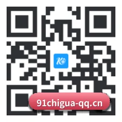 iOS 防封体系版 二维码